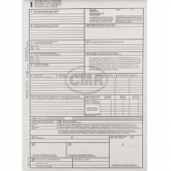 Φορτωτική Αυτοκινήτου Εξωτερικού (CMR) 21X29, 50X4 1-3506